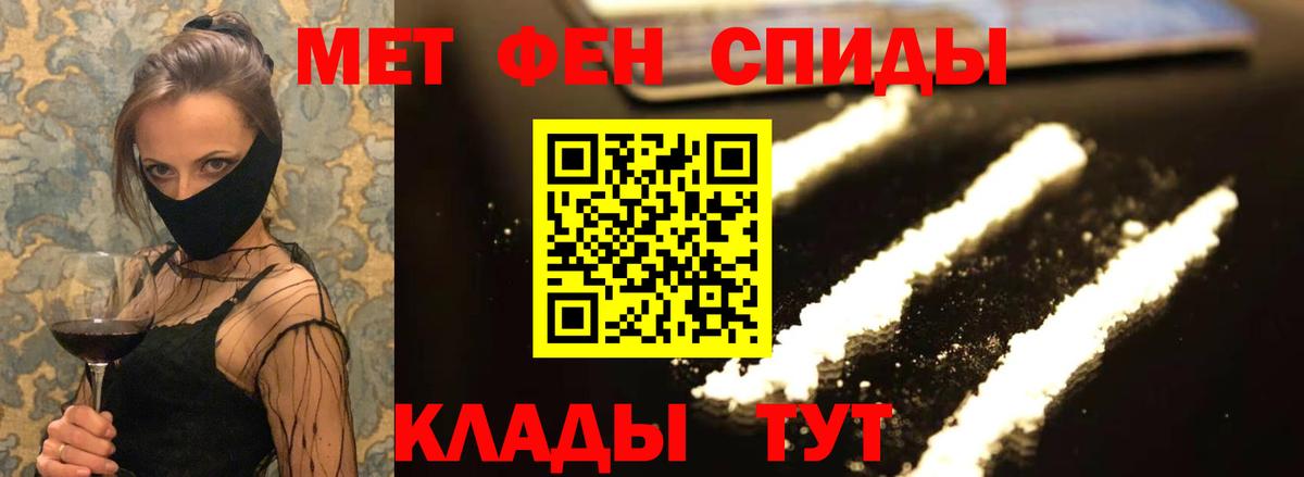 Amphetamine Premium  Вход с VPN  Амфетамин  Находка 