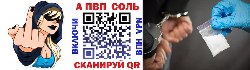 Alfa_PVP СК КРИС  Находка 