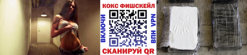 Cocaine Перу закладки Находка