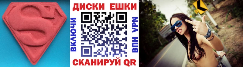 Ecstasy DUBAI  где купить наркотик  Находка 