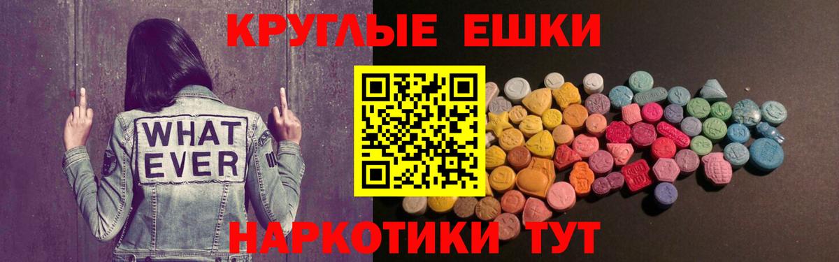Находка  купить наркотики цена  ЭКСТАЗИ Cube  Вход с VPN  Экстази 99% 