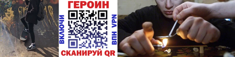 купить   Находка  ГЕРОИН гречка 
