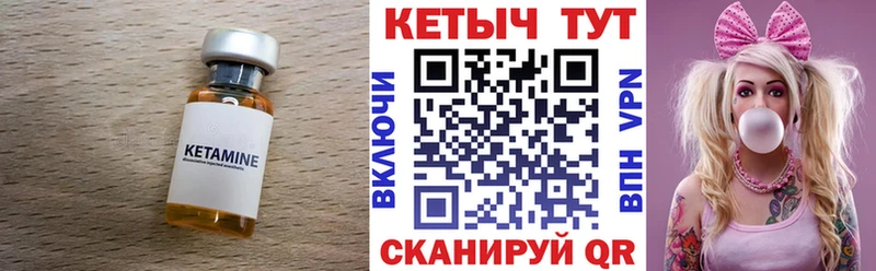Кетамин ketamine  магазин продажи наркотиков  Находка 