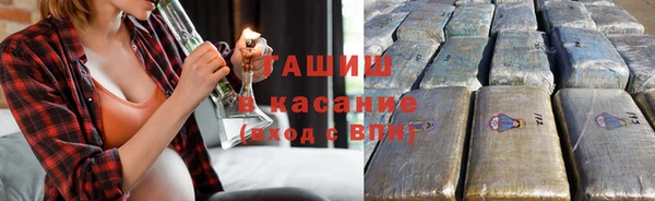 бошки Магас