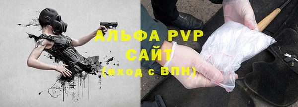 бошки Магас
