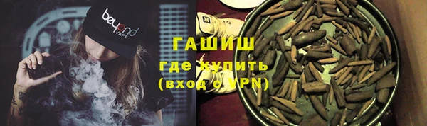 бошки Магас