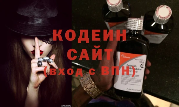 бошки Магас