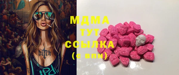 бутик Магадан