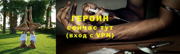 гидра Майский