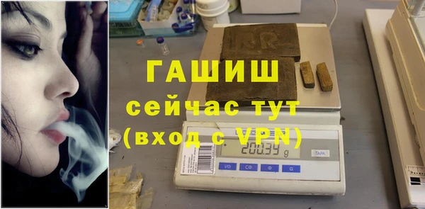 бошки Магас