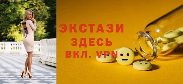 ECSTASY Великий Новгород