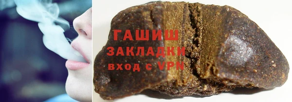 бутик Магадан