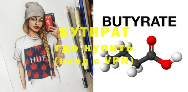 бутик Магадан