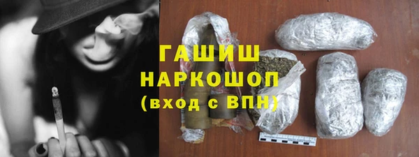 гидра Майский