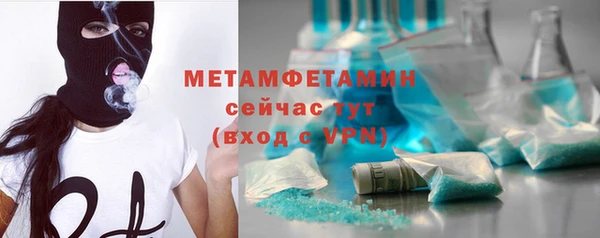бошки Магас