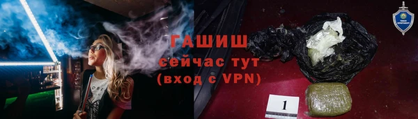 бошки Магас