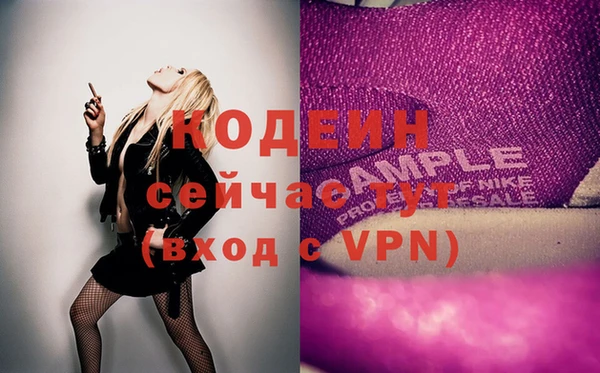 меф VHQ Лиски