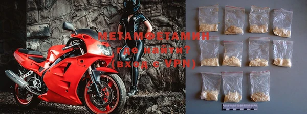 бошки Магас