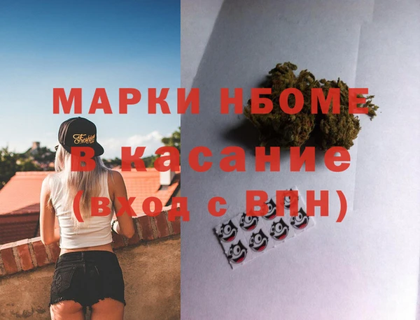 мяу мяу кристалл Орск