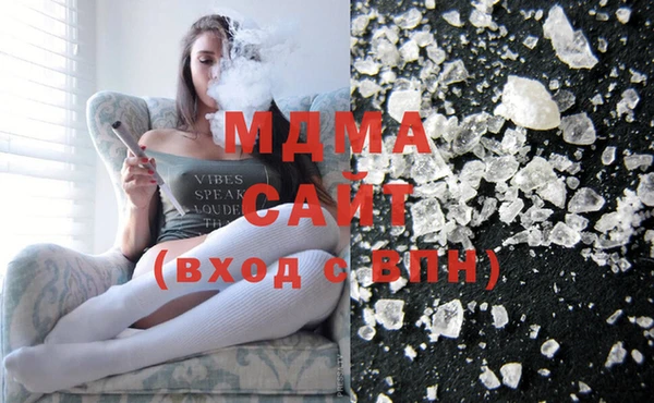 гидра Майский