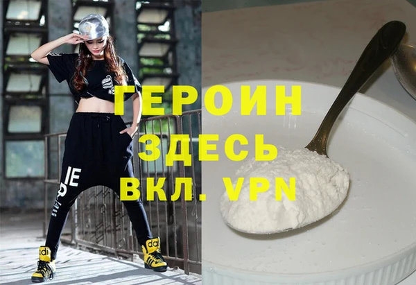 гидра Майский
