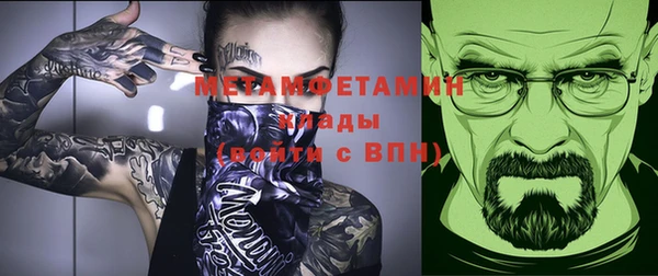 гидра Майский