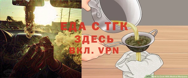 бошки Магас