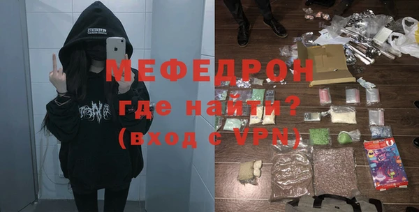 гидра Майский