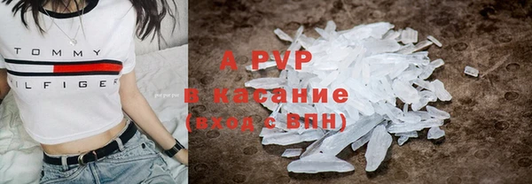 бутик Магадан