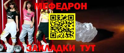 дистиллят марихуана Янаул