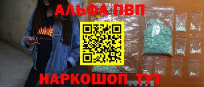 меф Ярославль