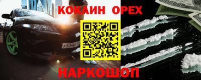 трава Ярцево