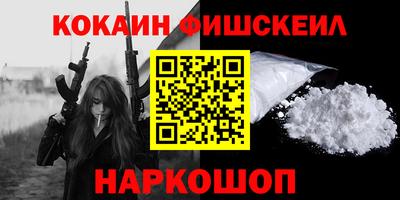 дистиллят марихуана Янаул