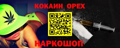 дистиллят марихуана Янаул
