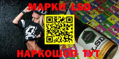 экстази Анапа