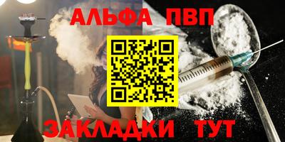 меф Ярославль