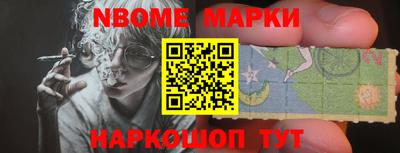 трава Ярцево