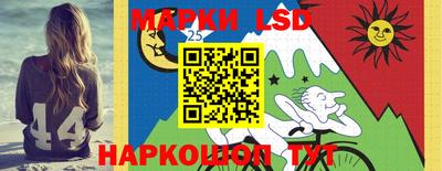 трава Ярцево