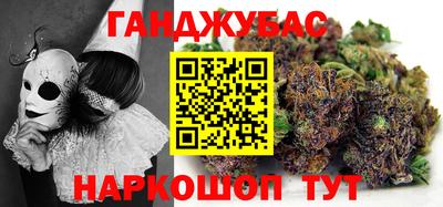дмт Анжеро-Судженск