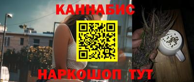 дистиллят марихуана Янаул