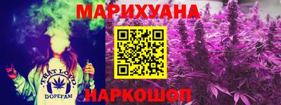 трава Ярцево