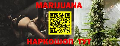 дистиллят марихуана Янаул