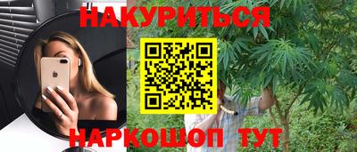 дистиллят марихуана Янаул