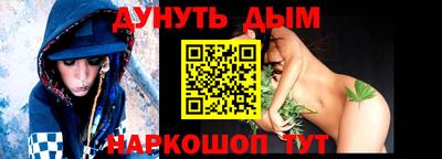 трава Ярцево