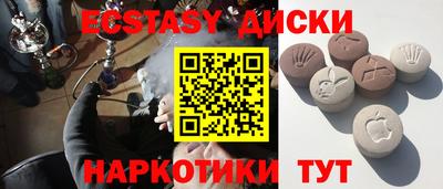 меф Ярославль