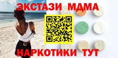 меф Ярославль