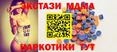 гидра Ангарск