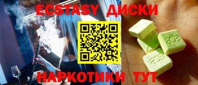 меф Ярославль