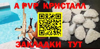 трава Ярцево