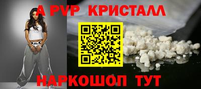дистиллят марихуана Янаул